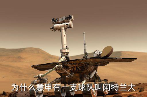 足球隊隊徽頭像,ac米蘭隊徽頭像