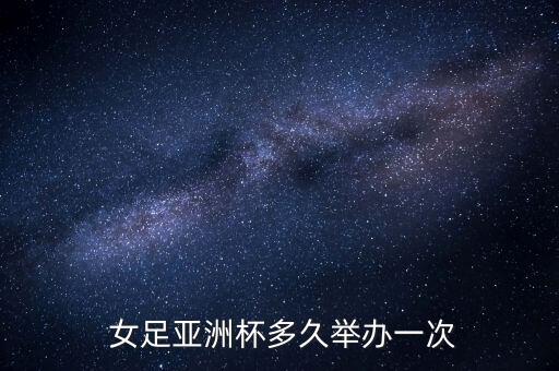 2018亞運(yùn)會(huì)女子足球香港女足