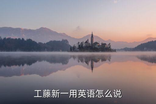 足球隊(duì)小可愛英文,我的小可愛的英文