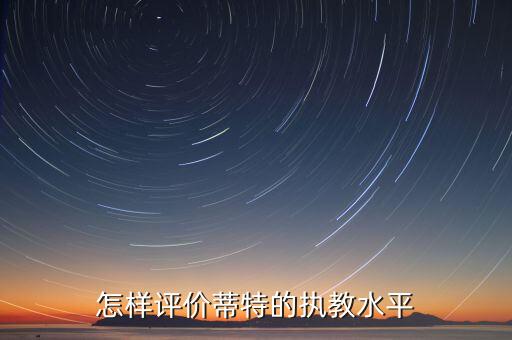 維多利亞VS科林蒂安足球分析