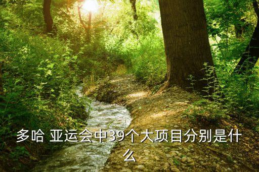 亞運(yùn)足球八強(qiáng) 抽簽,足球世界杯八強(qiáng)怎么抽簽