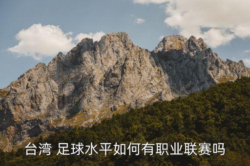 臺北vs新加坡足球,新加坡足球運(yùn)動員拉赫X