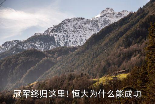 恒大足球?qū)W校陳泉江,廣東清遠(yuǎn)恒大足球?qū)W校