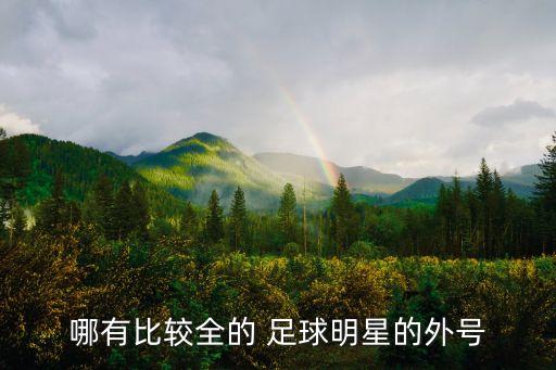 max足球,MAX足球反波膽投資理財(cái)平臺(tái)