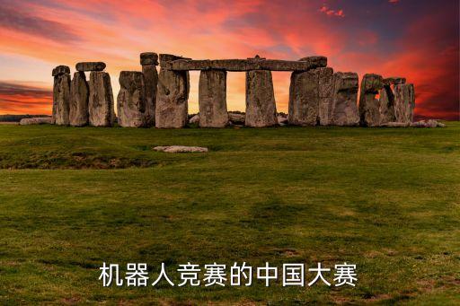 海外足球陳國良,陳國良足球運(yùn)動員