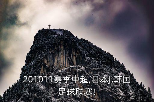 水原藍翼足球隊,水原三星藍翼