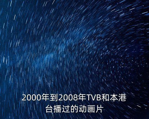 少年夢(mèng)足球夢(mèng)資料,電影少年夢(mèng)足球廣瑞