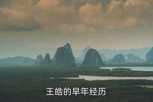 北京國(guó)安朝陽(yáng)青少年足球訓(xùn)練基地