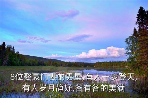 足球明星妻子前十美,英國足球明星歐文妻子