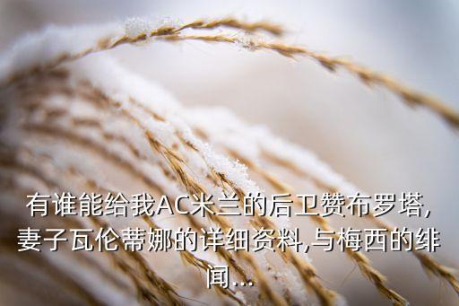 西班牙足球?qū)氊愐曨l,足球?qū)氊愇璧敢曨l 幼兒園