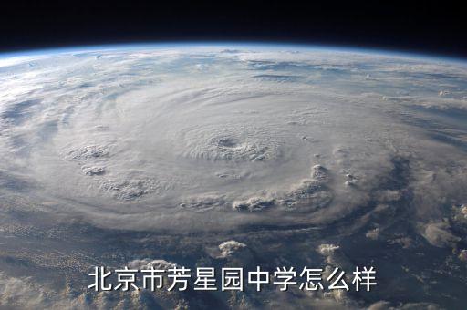 豐臺(tái)區(qū)校園足球發(fā)展,中國(guó)校園足球發(fā)展現(xiàn)狀問(wèn)題與建議