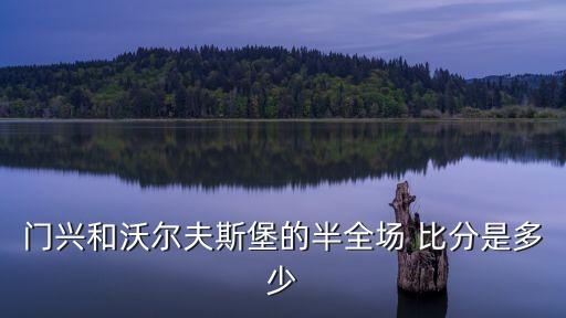 今天足球球友會(huì)比分