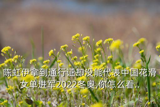 中國(guó)足球研究院