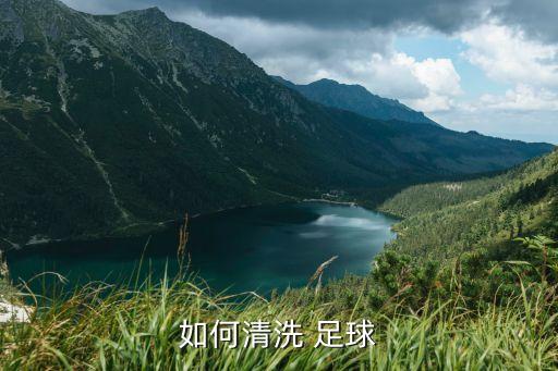 足球?qū)λ? /></a><a href=