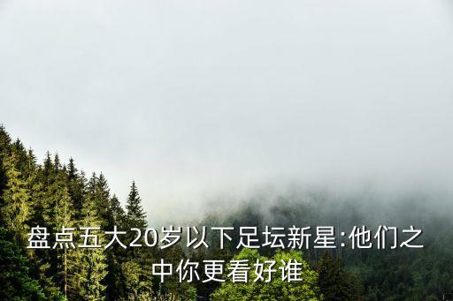 加泰足球,加泰獨(dú)立和足球有什么關(guān)系