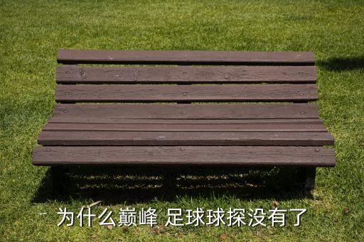 葡萄牙足球大亨,瑞士和葡萄牙足球哪個(gè)厲害