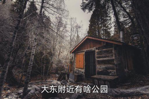 沈陽(yáng) 兒童足球,沈陽(yáng)兒童足球公園門(mén)票多少錢(qián)
