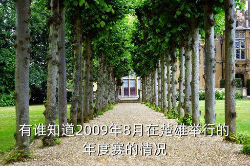 湖北省u17足球比賽,2022年全國u17男子足球比賽