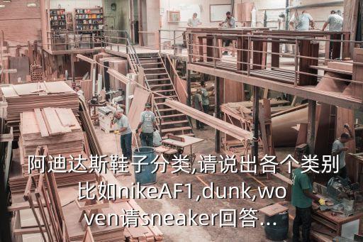 阿迪達(dá)斯針織足球鞋