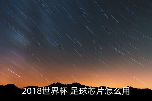 足球鎖拆法,塑料足球鎖怎么拆