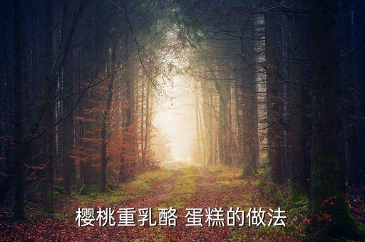 平面足球蛋糕圖片大全圖片大全圖片大全圖片
