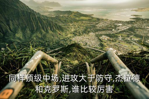 足球大師馬爾蒂尼屬性,天下足球絕對(duì)巨星馬爾蒂尼