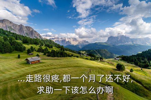 足球爆炸了崩住了皮膚怎么辦