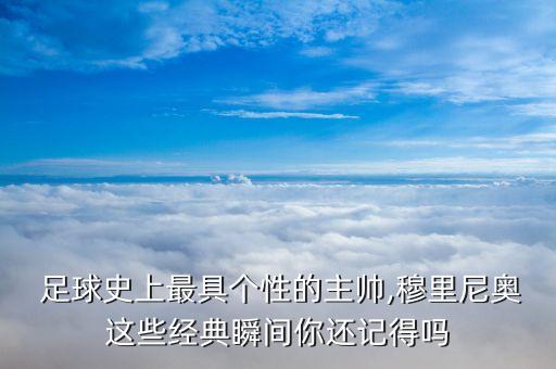 足球主畫面,足球小說無女主