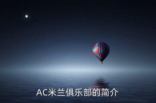 足球大師卡福的活動