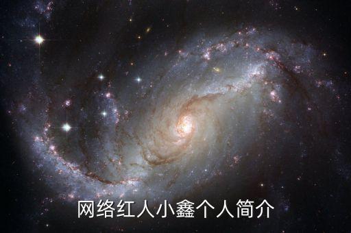 喜歡足球的網(wǎng)紅,新疆 足球 網(wǎng)紅