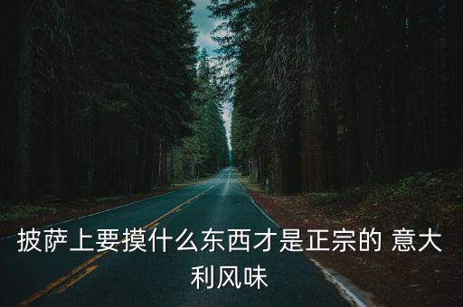 意大利足球?qū)氊惸? /></a><a href=