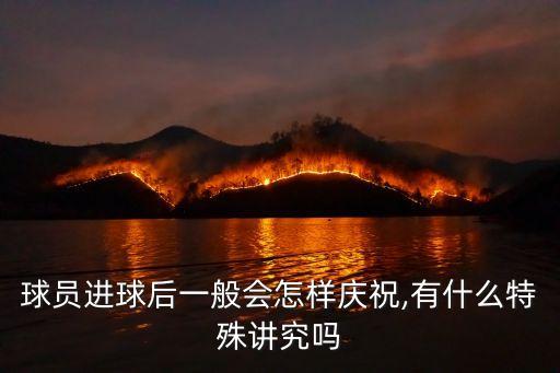 足球虔誠圖片,雙手合十虔誠圖片