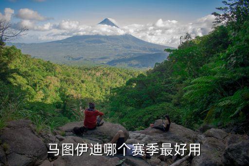 阿伊迪尤足球俱樂部,伊迪法克足球俱樂部