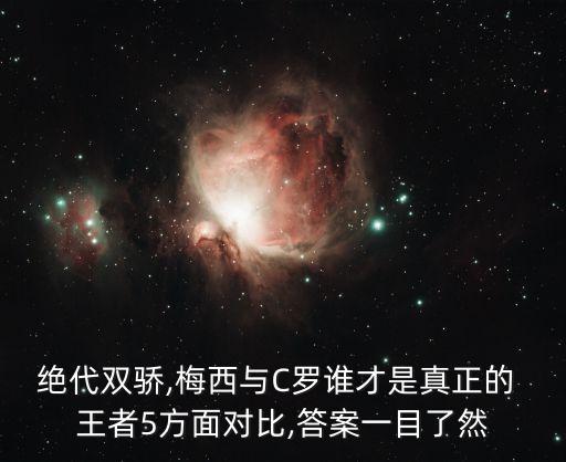 王者足球場(chǎng),天津王者足球場(chǎng)