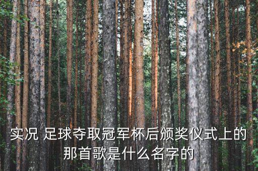 now足球