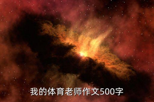 踢足球的小麥